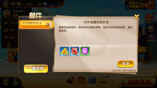 捕鱼大玩家百万鱼倍版 捕鱼大玩家百万鱼倍版