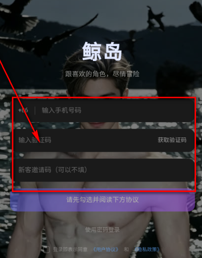鲸岛AI聊天免费版 鲸岛AI聊天免费版