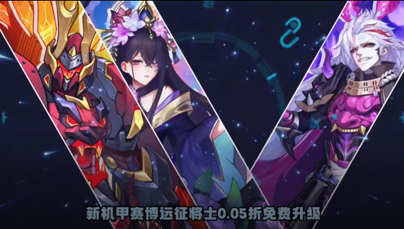 远征将士送1W5免费 远征将士送1W5免费