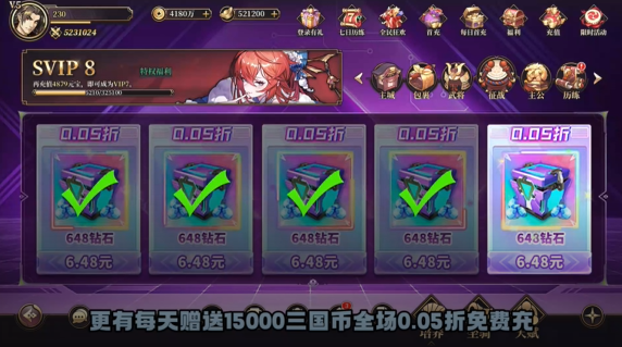 远征将士送1W5免费 远征将士送1W5免费