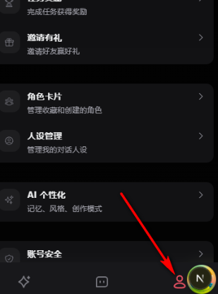 MiyuAi聊天免费版 MiyuAi聊天免费版