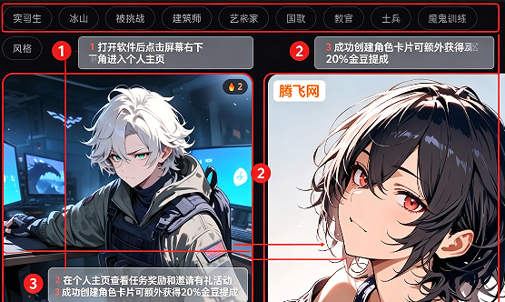 MiyuAi聊天免费版 MiyuAi聊天免费版