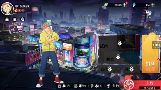 零界战区0.1折无量空处版 零界战区0.1折无量空处版