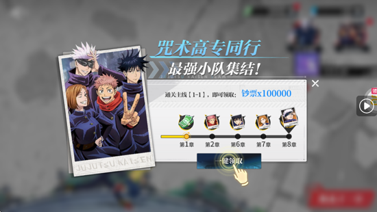 零界战区0.1折无量空处版 零界战区0.1折无量空处版