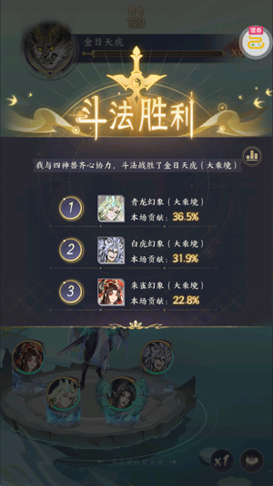 我的御剑日记年轻修真送百抽 我的御剑日记年轻修真送百抽