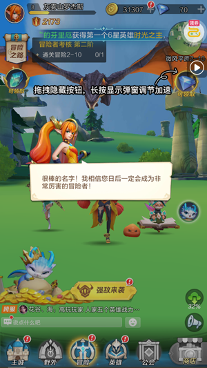 上古王冠分红服来袭 上古王冠分红服来袭