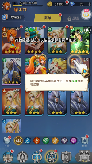 上古王冠分红服来袭 上古王冠分红服来袭