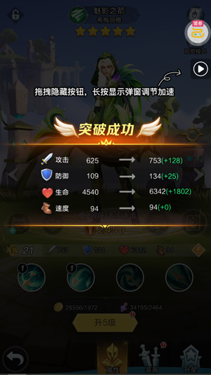 上古王冠分红服来袭 上古王冠分红服来袭