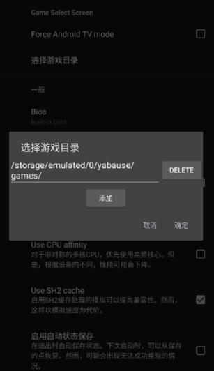 Yaba Sanshiro 2 pro������(��������ģ����)