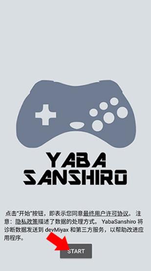 Yaba Sanshiro 2 pro������(��������ģ����)