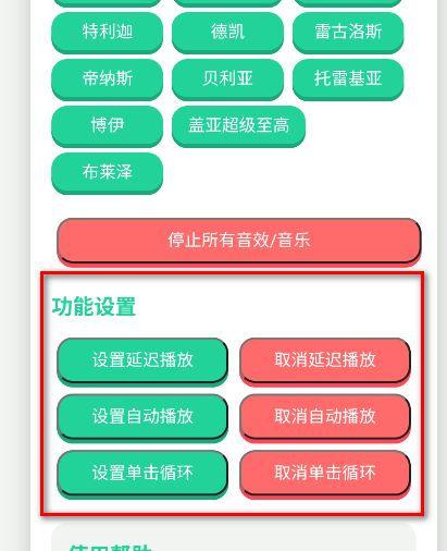 奥特曼语音盒最新版本 奥特曼语音盒最新版本