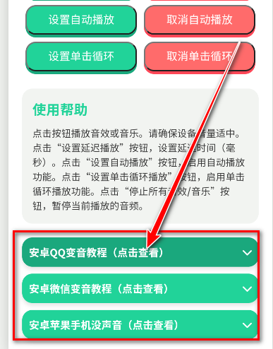 奥特曼语音盒最新版本 奥特曼语音盒最新版本