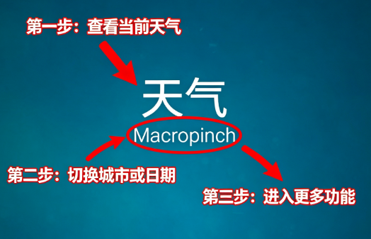 谷歌天气app最新版 谷歌天气app最新版
