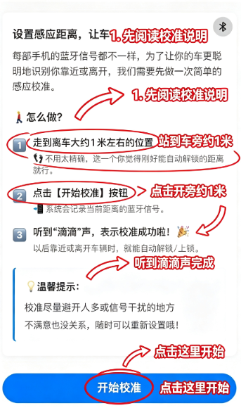 天瑞智行app最新版 天瑞智行app最新版