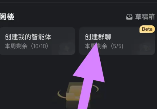 星野app官方版 星野app官方版