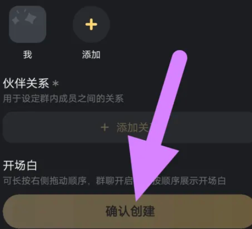星野app官方版 星野app官方版