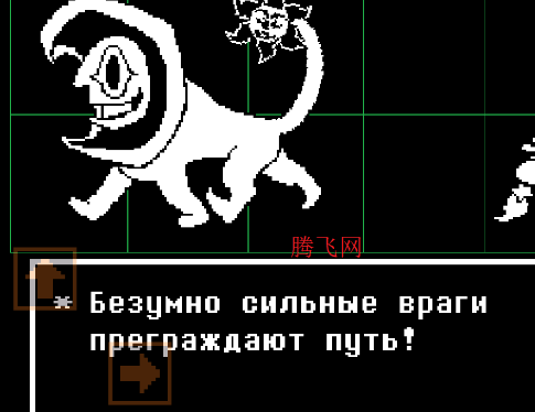 ��˵֮��ʮ������ֲ��Undertale 10th Anniversary Rus by Veryytd