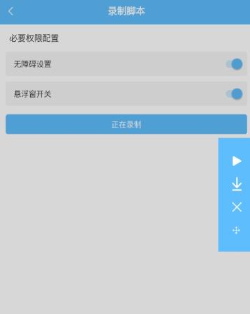 ��Ϸ�ű�����������app���°�