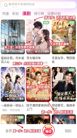 梦杉漫剧app最新版 梦杉漫剧app最新版