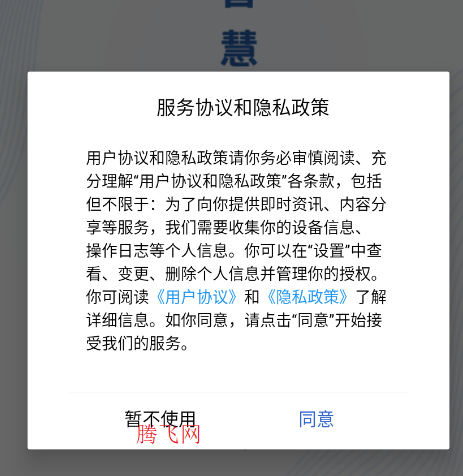 �ٵ�������ѯ�ൺʵʱ��������app(ԭ�ൺ������ѯ)