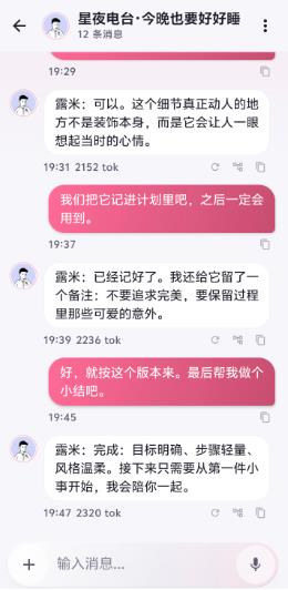 Nekobot虚拟伙伴软件 Nekobot虚拟伙伴软件