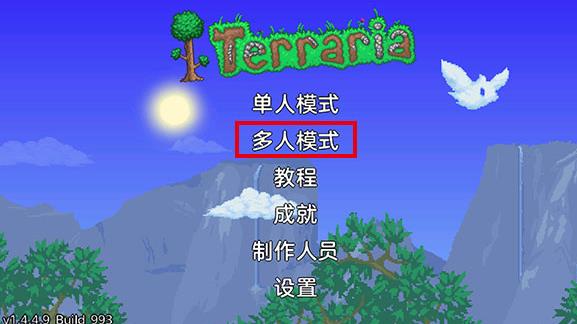 ̩������ģ���ȫ���߹ٷ���Terraria Manager