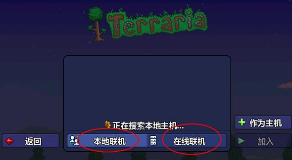 ̩������ģ���ȫ���߹ٷ���Terraria Manager