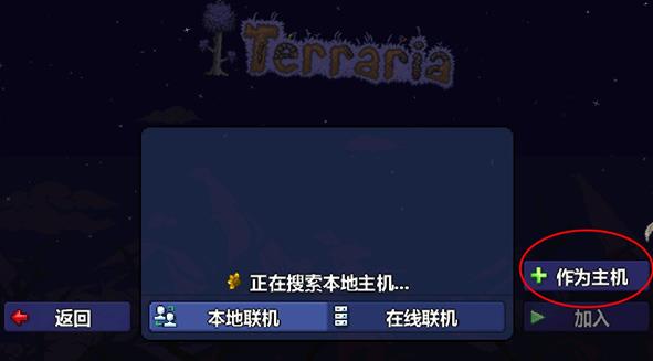 ̩������ģ���ȫ���߹ٷ���Terraria Manager