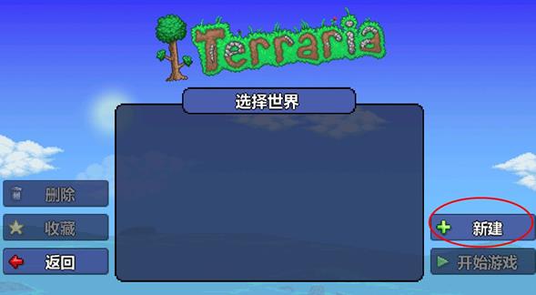 ̩������ģ���ȫ���߹ٷ���Terraria Manager