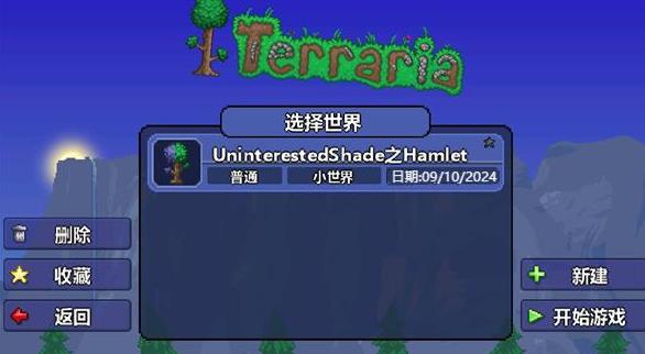 ̩������ģ���ȫ���߹ٷ���Terraria Manager