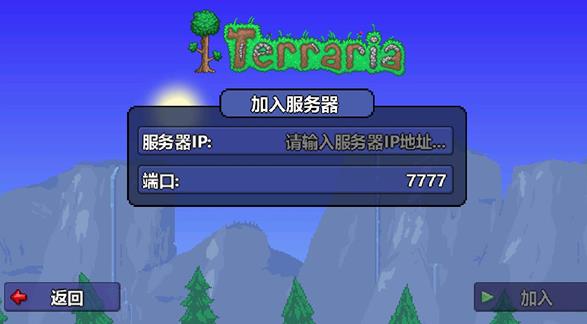 ̩������ģ���ȫ���߹ٷ���Terraria Manager