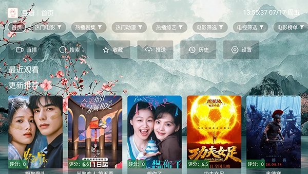哈基咪影视TV版 哈基咪影视TV版