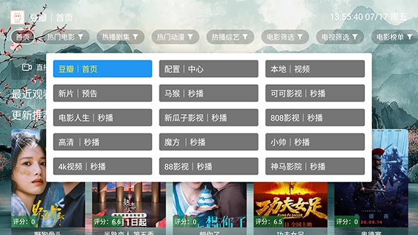 哈基咪影视TV版 哈基咪影视TV版