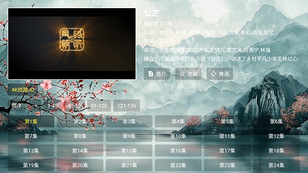 哈基咪影视TV版 哈基咪影视TV版