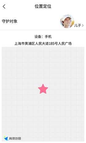 向阳花守护家长端-管控手机防沉迷 向阳花守护家长端-管控手机防沉迷