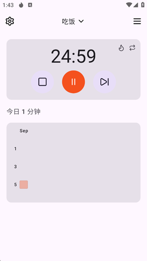 EmberTimer���°汾