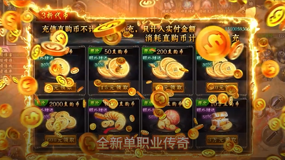 雷霆战将神农高爆免费版 雷霆战将神农高爆免费版