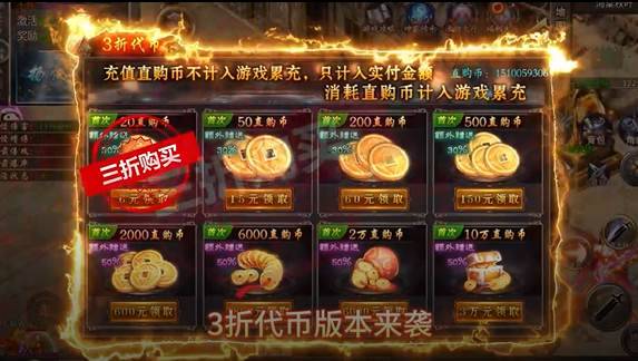 雷霆战将神农高爆免费版 雷霆战将神农高爆免费版