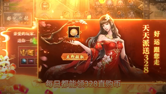 雷霆战将神农高爆免费版 雷霆战将神农高爆免费版