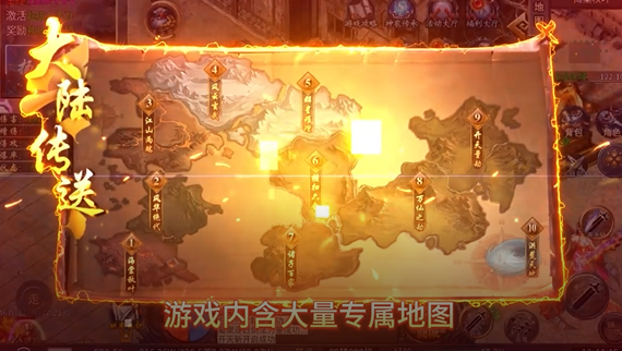 雷霆战将神农高爆免费版 雷霆战将神农高爆免费版