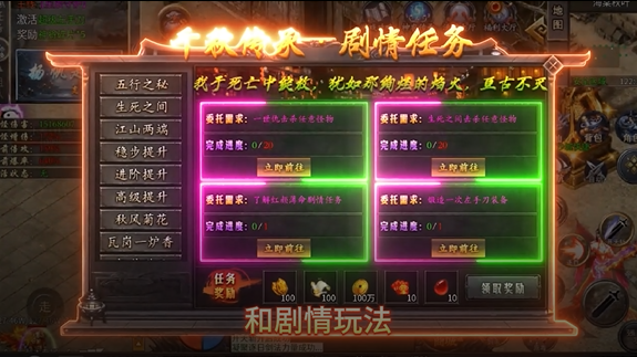 雷霆战将神农高爆免费版 雷霆战将神农高爆免费版