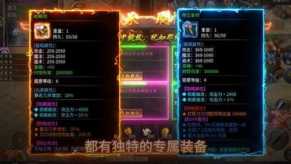 雷霆战将神农高爆免费版 雷霆战将神农高爆免费版