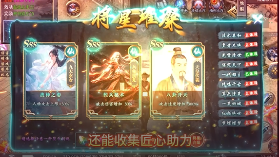 雷霆战将神农高爆免费版 雷霆战将神农高爆免费版