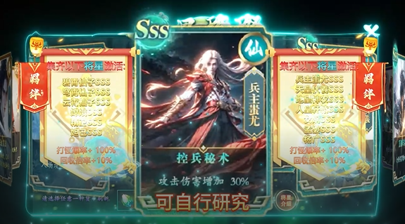 雷霆战将神农高爆免费版 雷霆战将神农高爆免费版