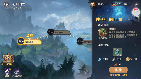 斗罗大陆逆转时空无限钻石版 斗罗大陆逆转时空无限钻石版