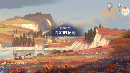 斗罗大陆逆转时空无限钻石版 斗罗大陆逆转时空无限钻石版