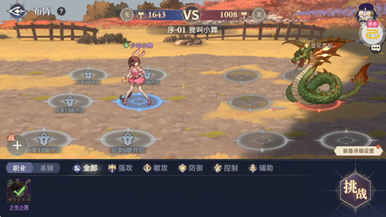 斗罗大陆逆转时空无限钻石版 斗罗大陆逆转时空无限钻石版