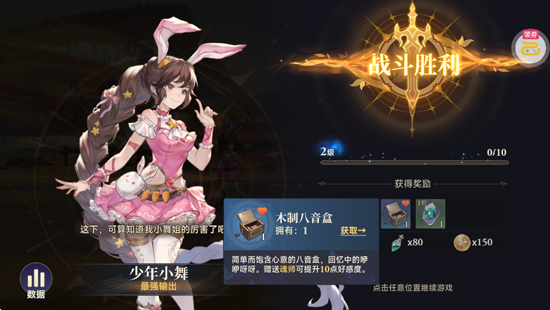 斗罗大陆逆转时空无限钻石版 斗罗大陆逆转时空无限钻石版