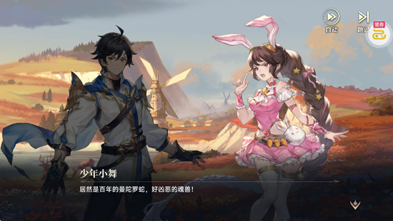 斗罗大陆逆转时空无限钻石版 斗罗大陆逆转时空无限钻石版