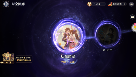 斗罗大陆逆转时空无限钻石版 斗罗大陆逆转时空无限钻石版